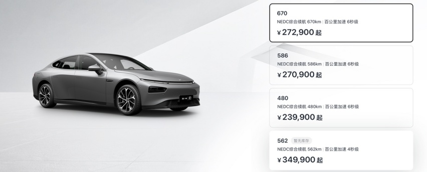 Polestar极星2不行，新款Polestar极星2就能行吗？