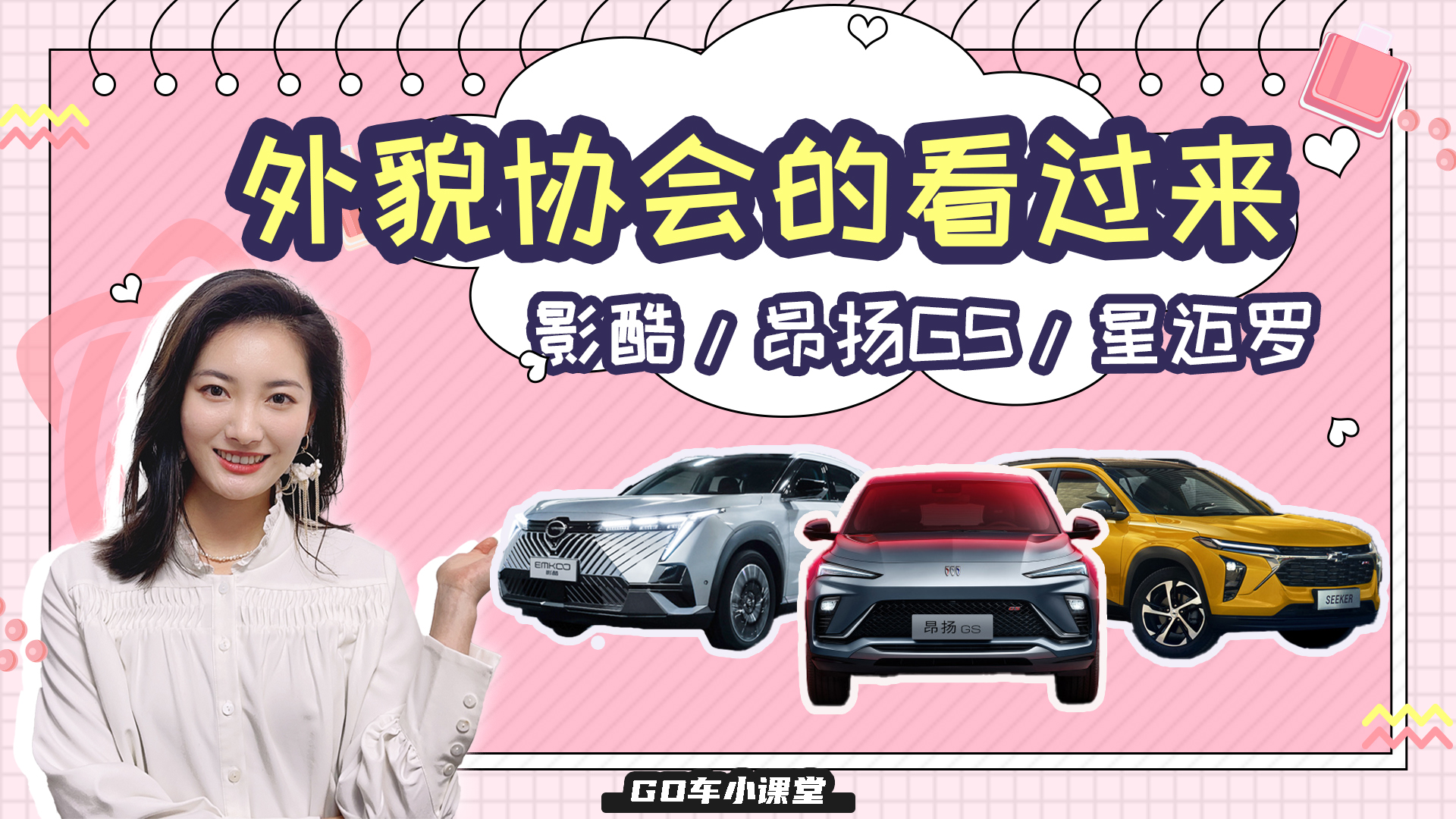 ���úÿ� ���ܴ������ˣ�9�����еļ���ʮ�򼶸���ֵSUV�Ƽ�