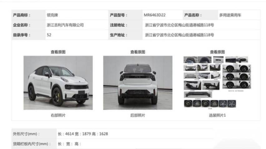 之前03+没赢过GTI，这次领克05+对比途观X呢？