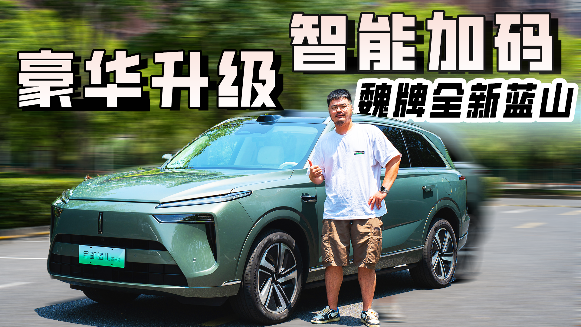 �����ܡ���������ȫ����ɽ���Ϊ30�����ܻ춯6��SUV����ѡ��