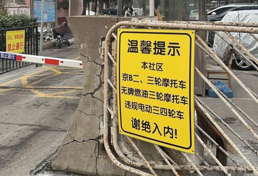老头乐，再也“乐”不起来了？