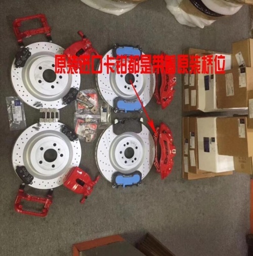 奔驰G购买到假货AMG前6后4刹车的整个过程分析给大家