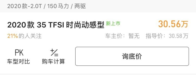 手把手教你搜车评节目的车牌