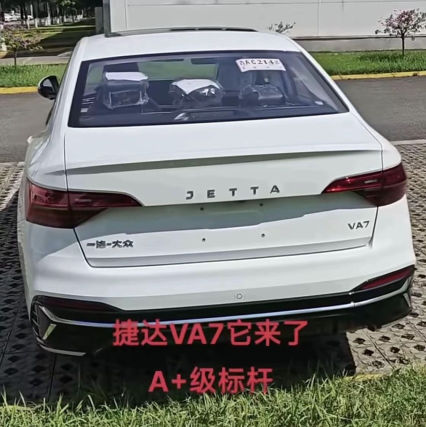 捷达版速腾要来了，定名VA7，或11月10日预售