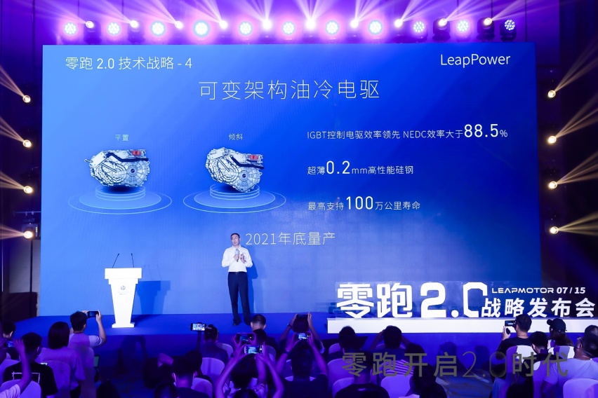 2025年8款新车、80万台年销量，零跑发布2.0战略计划