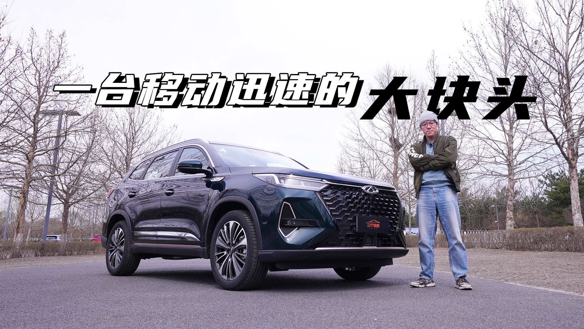 ԇ�{��8 Pro�����I�ܰ�ļ��٣�׌��7��SUV���o·����