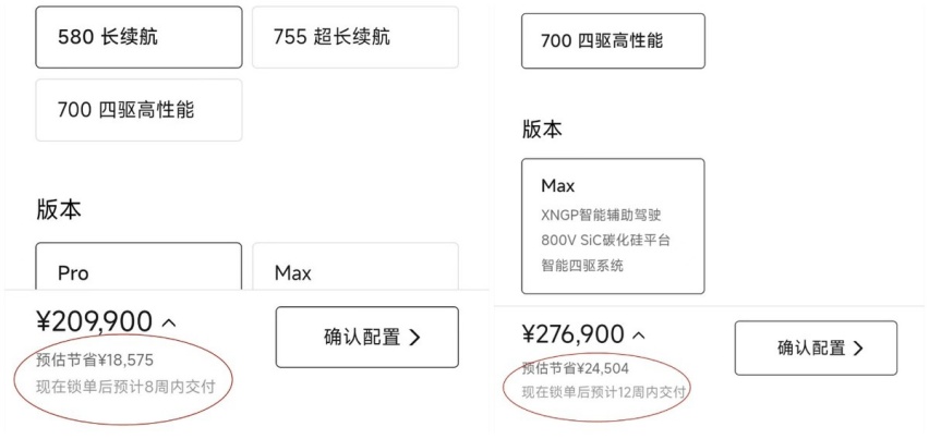 蔚小理Q2财报：单季度286亿元营收，谁在收割市场？