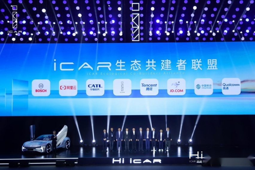 iCAR品牌之夜盛大启幕 锚定新能源场景智能新方向