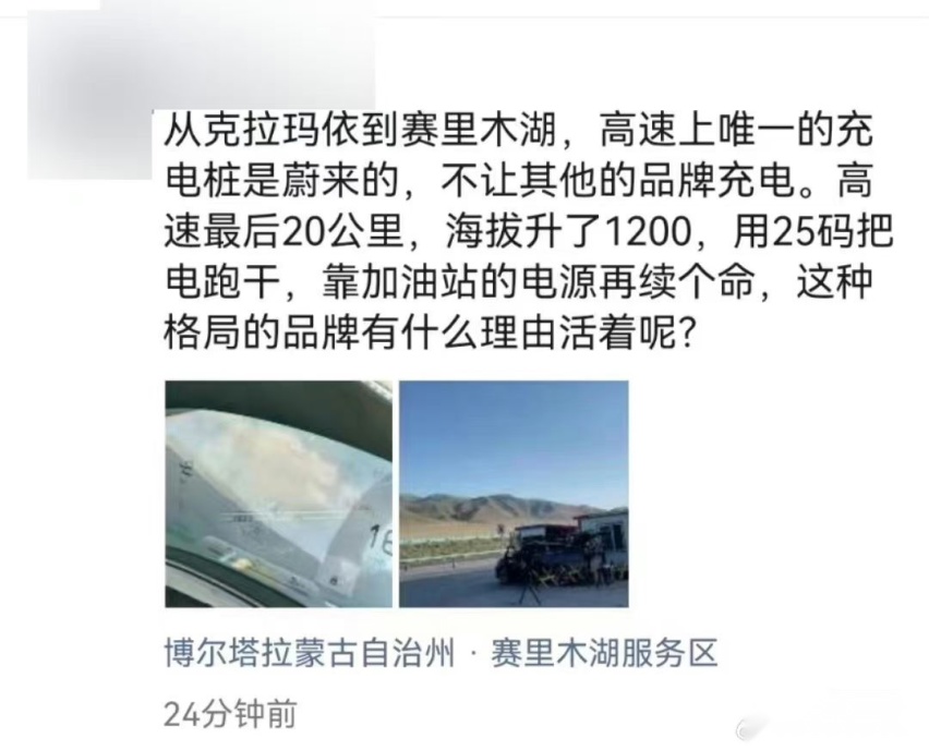 所以，自家车主都不够充，要不要限制充电桩的对外开放？