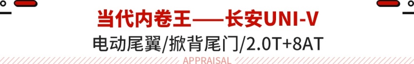 15.98万就能买2.0T合资中型？没谁比它们更卷！