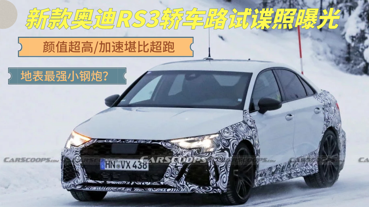 �ر��(qi��ng)С��ڣ��¿�?yu��n)W��RS3�I܇(ch��)·ԇՙ���ع⣬���ٿ��ȳ���