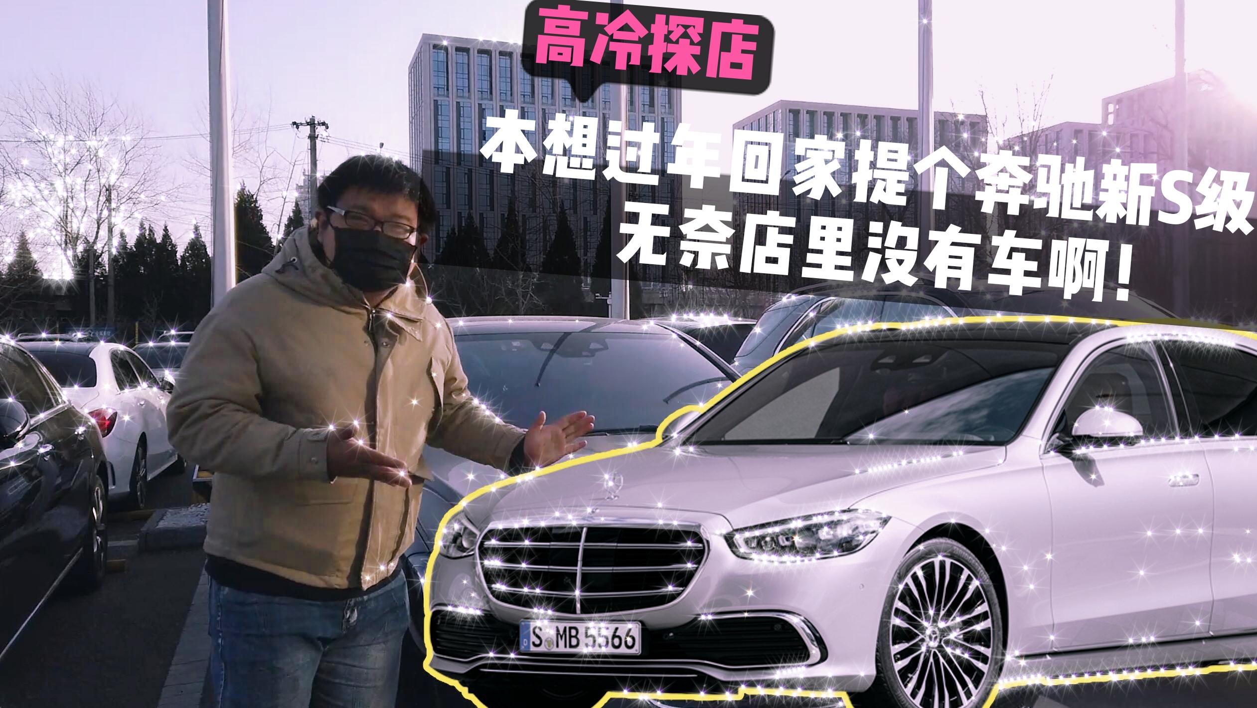�������ؼ����������S�������ε���û�г�����