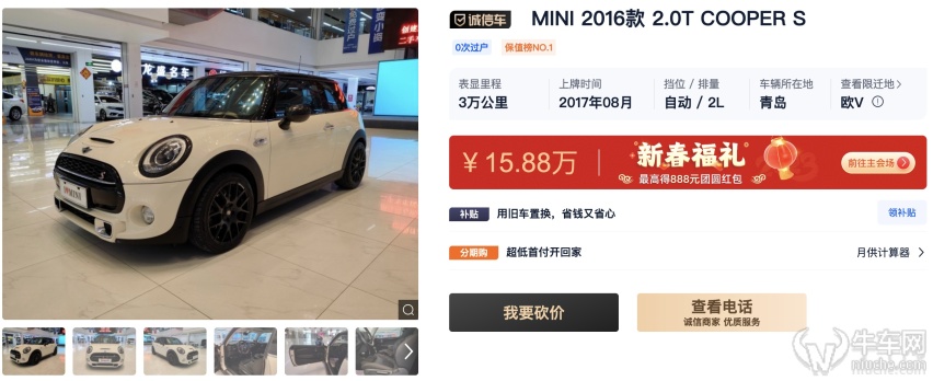MINI推手动驾驶学校 MINI手动二手车冰火两重天