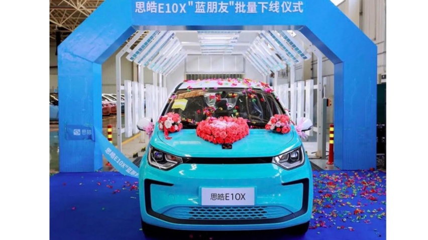 A0级纯电动再添新人，思皓E10X特别版批量下线