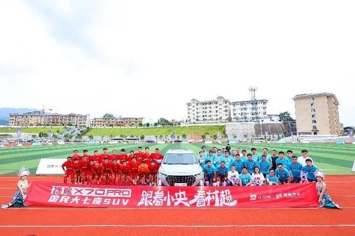 【e汽车】捷途X70 PRO正式上市！国民大七座SUV 10.29万起