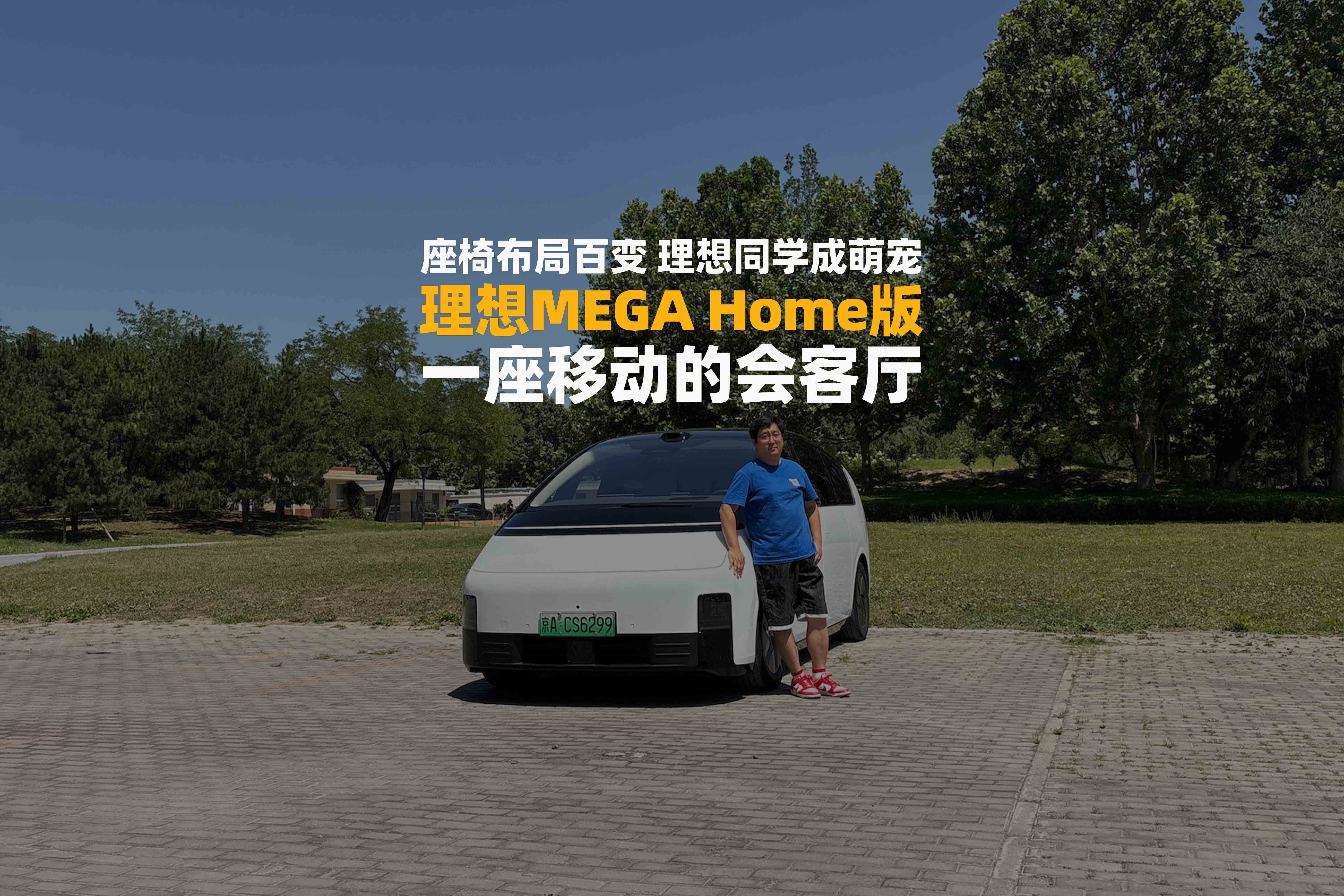 MEGA Home棬βְ׃ ͬWȌһƄӵĕ͏d{_