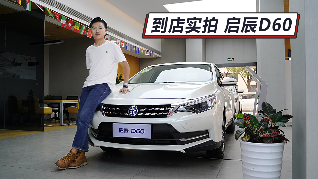 ���ꌍ(sh��)�Ć���D60��������ӽ���(j��ng)��܎�ݣ��ۃr�s���˃��f