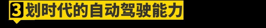 比蔚来ES6多花8万买ES7，究竟值不值？