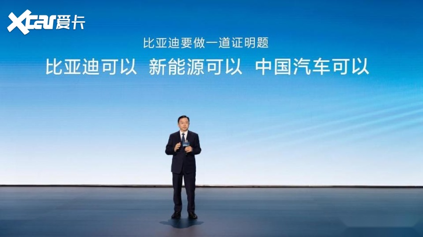 从1到500万 比亚迪如何一步步成为新能源领导者？
