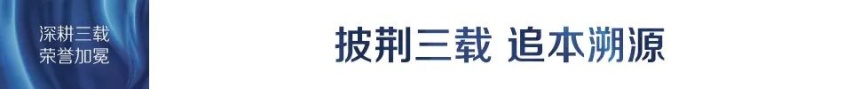 汽车品评 | 深耕三载 荣誉加冕 奇瑞捷途的君子“本”色