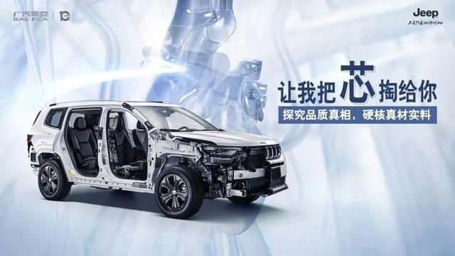 硬核品质从何而来，Jeep拆解后真相大白，SUV标杆实至名归