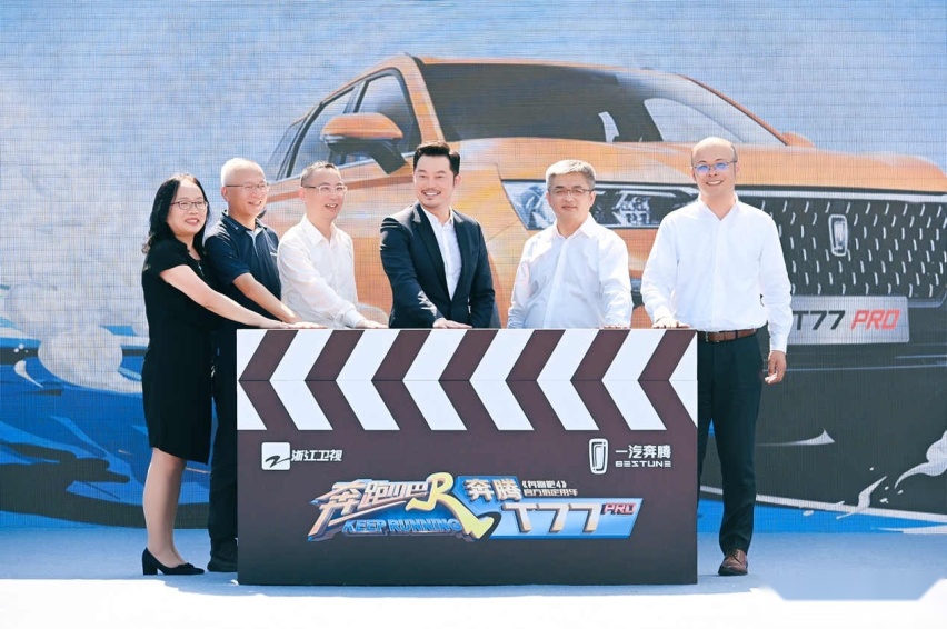 奔腾与”奔跑吧”跨界合作 沙溢现场说奔腾情怀