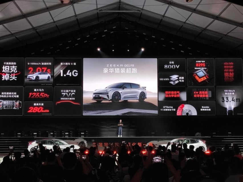 1265匹，零百2.07秒，极氪001 FR凭什么力压Model S