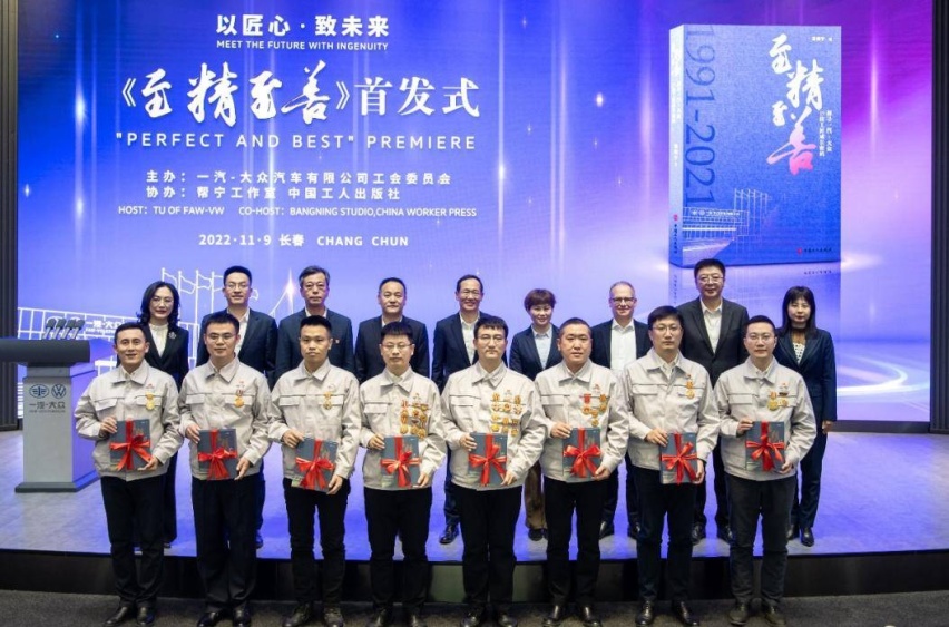 转型关键期保持战略定力，一汽-大众2022年稳健收官