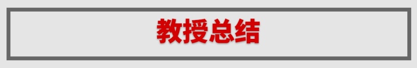 2.0T+9AT，大气好看超给力！买7座SUV一定要等等它