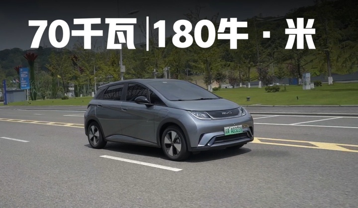 价格差不多，实际大不同，比亚迪海豚对比MG MULAN