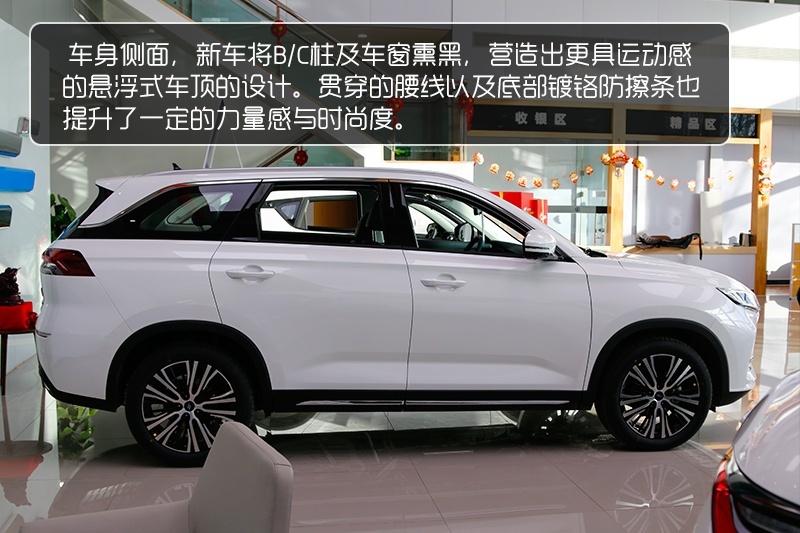当红一代再进化 到店实拍2021款长安欧尚X7