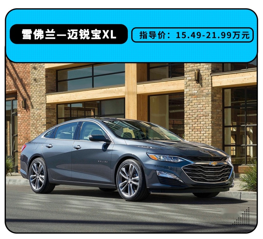 这台最低12万元的合资中型车，即将更实在！