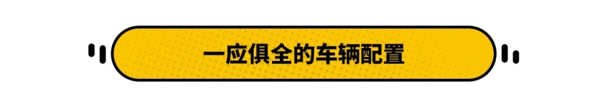 17.98万起而被加价销售的福特SUV  网友说：真超值