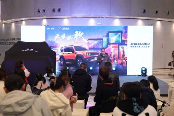 天生姓敢，“潮”为人先！全新BJ40城市猎人版武汉正式上市！
