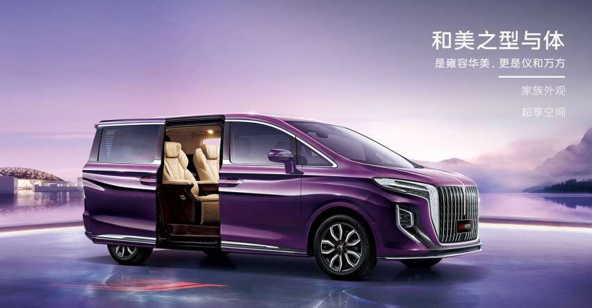 红旗HQ9 PHEV开启预售 预售价36万元起