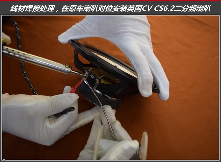 沁人心脾，双耳陶醉：大众速腾汽车音响改装，昆明发烧友汽车音响