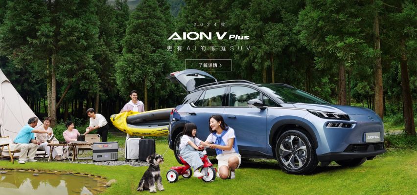 广汽埃安YPlus是一款性价比比较高的家用代步新能源电动车