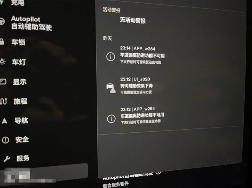 买新能源该避的坑（3）：特斯拉Model Y疑似转向卡滞，还失去助力