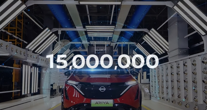 服务1500万家庭 东风日产二十当达 将开启人·车·生活新篇章
