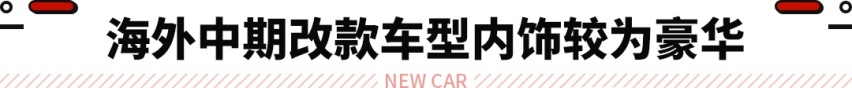 8.99万元起！上汽大众Polo Plus纵情乐活版上市！