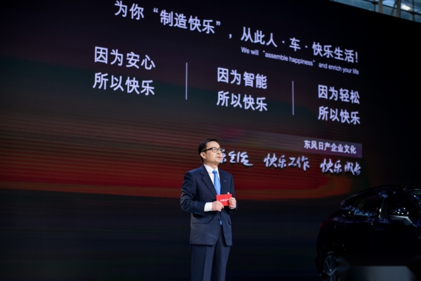 启辰停止研发纯燃油车 Ve概念车与大V DD-i超混动正式亮相