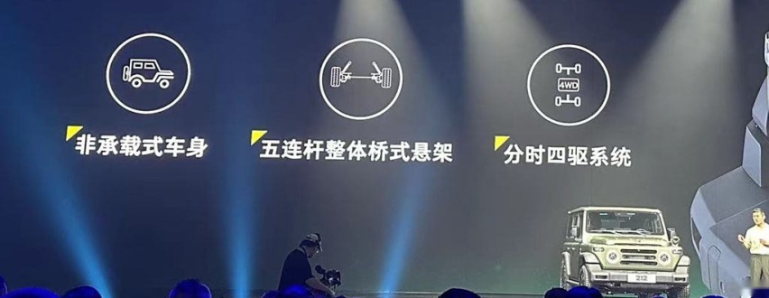全新212即将上市！外形酷似Jeep牧马人，若售9.99万起能大卖？