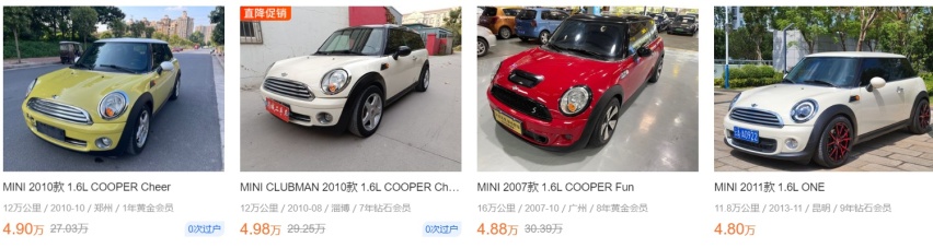 买二手车，最多5万！英菲尼迪、沃尔沃就能开回家