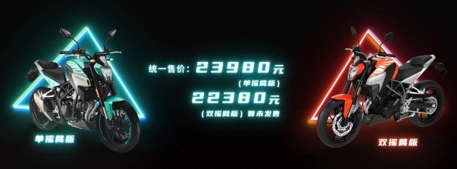 22,380元起！国产小钢炮 凯越Cobra 321R上市