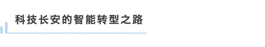 无惧“48小时冰封挑战”，长安智电iDD什么来头？