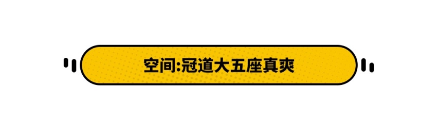 20多万预算，大5座还是7座，这两款热门SUV你得这么选