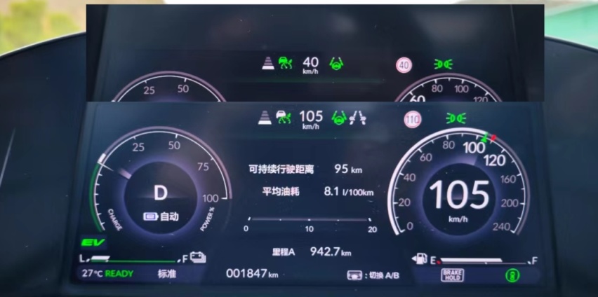 十一代雅阁，全面拥抱智能化