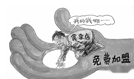 假加盟摧毁70%的投资路，普通人如何找到真风口？