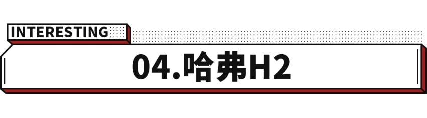 别说买不起了 这几台SUV都只要7万左右 好看又实用！