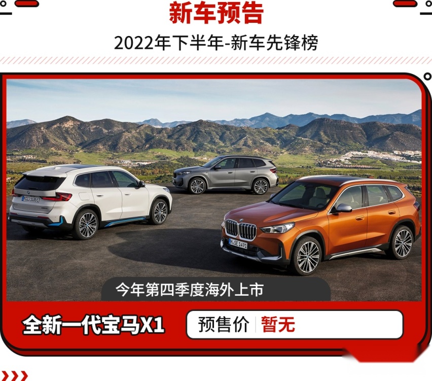 8.68万起！零百加速4.7秒 这些将要上市的新车太强了